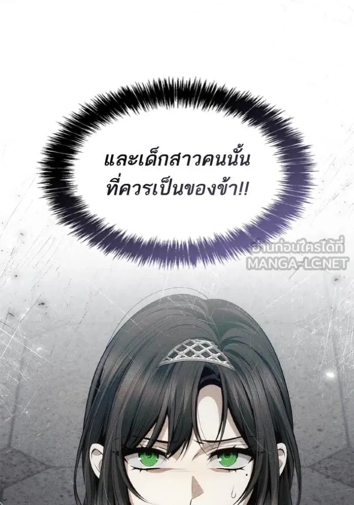 ชาตินี้น้องขอ ตอนที่ 161 รูปที่ 82