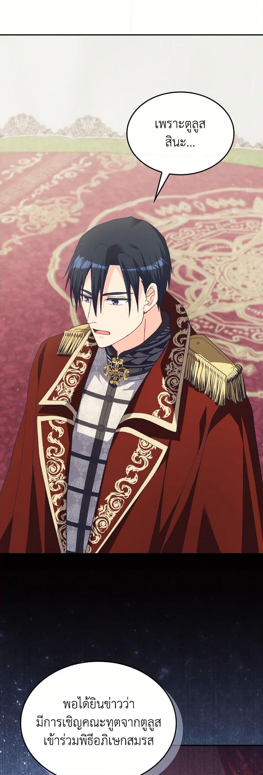 Manga-lc-com อ่านมังงะ อ่านการ์ตูน ออนไลน์ ฟรี I Don’t Want to Be Loved ตอนที่ 1 2 3 4 5 6 7 8 9 10 11 12 13 14 ฟรี ไม่มีโฆษณา Manga-lc - อ่าน มังงะ อ่าน การ์ตูน ออนไลน์ อ่านมังงะ ฟรี