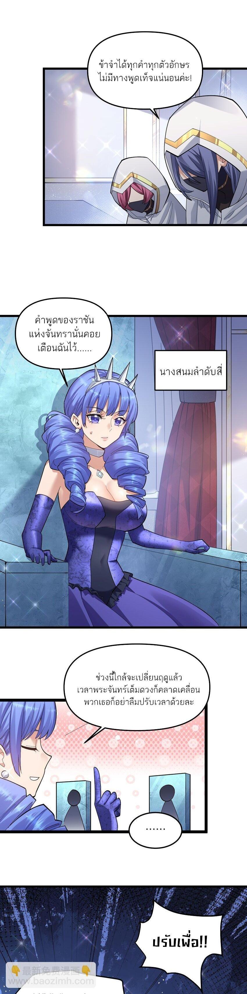 Manga-lc-com อ่านมังงะ อ่านการ์ตูน ออนไลน์ ฟรี I Look Too Much Like The Boss And The World Actually Believes It ตอนที่ 1 2 3 4 5 6 7 8 9 10 11 12 13 14 ฟรี ไม่มีโฆษณา Manga-lc - อ่าน มังงะ อ่าน การ์ตูน ออนไลน์ อ่านมังงะ ฟรี