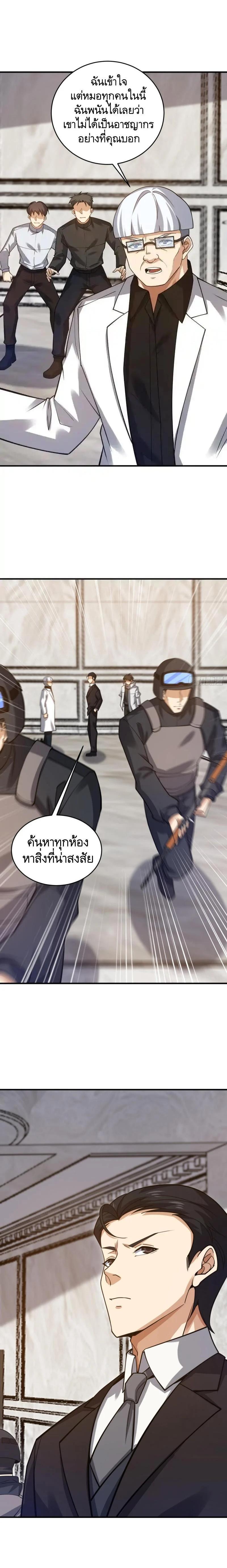 Manga-lc-com อ่านมังงะ อ่านการ์ตูน ออนไลน์ ฟรี The First Order ตอนที่ 1 2 3 4 5 6 7 8 9 10 11 12 13 14 ฟรี ไม่มีโฆษณา Manga-lc - อ่าน มังงะ อ่าน การ์ตูน ออนไลน์ อ่านมังงะ ฟรี