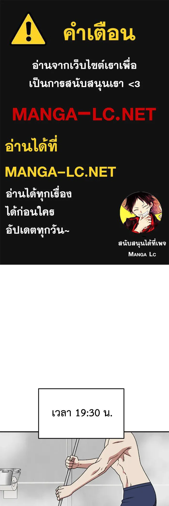 ช่วยเปลี่ยนฉันที ตอนที่ 294. ซีซัน 3 โซอินกุก 2 รูปที่ 1