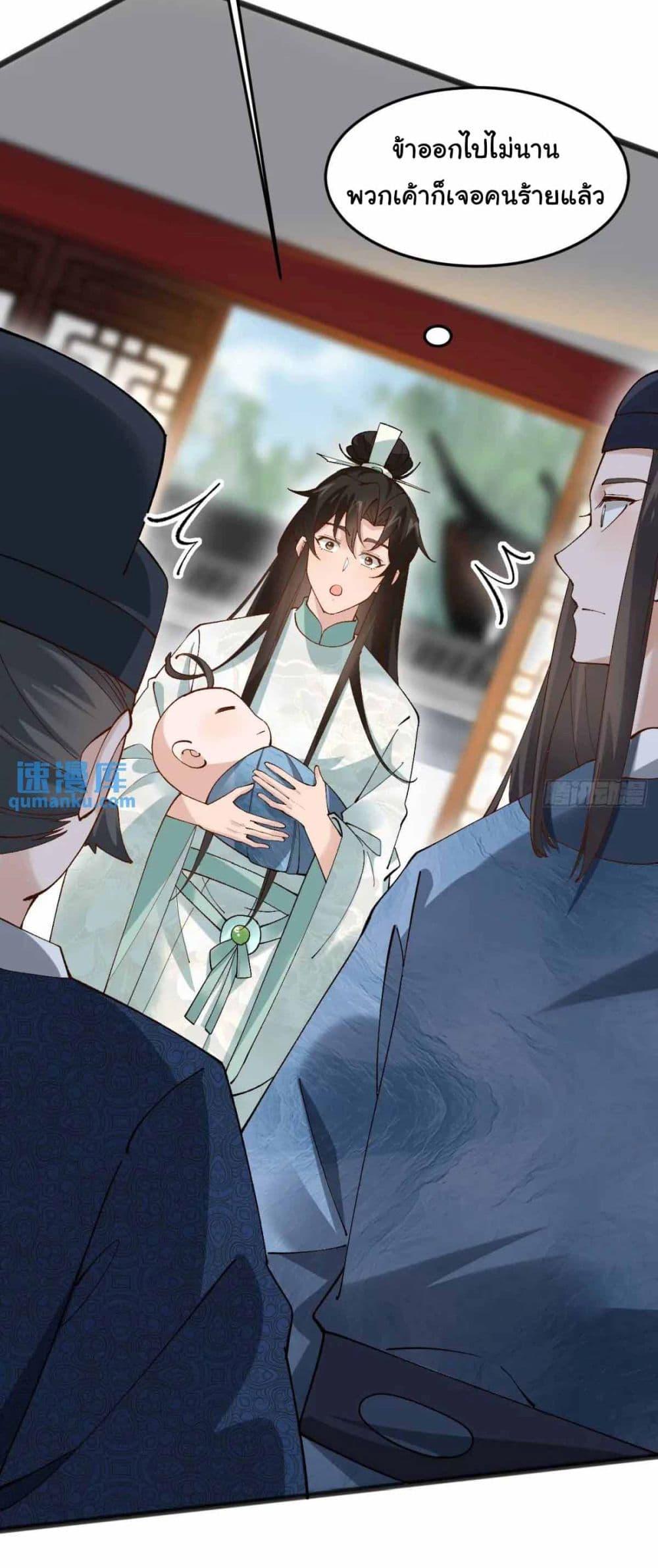 Manga-lc-com อ่านมังงะ อ่านการ์ตูน ออนไลน์ ฟรี SystemOP ตอนที่ 1 2 3 4 5 6 7 8 9 10 11 12 13 14 ฟรี ไม่มีโฆษณา Manga-lc - อ่าน มังงะ อ่าน การ์ตูน ออนไลน์ อ่านมังงะ ฟรี