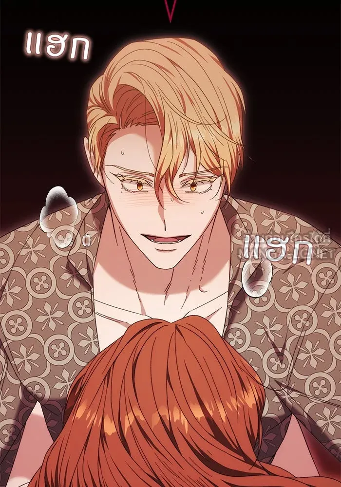 ย้อนเวลาพลิกชะตาทายาท ตอนที่ 13 รูปที่ 3