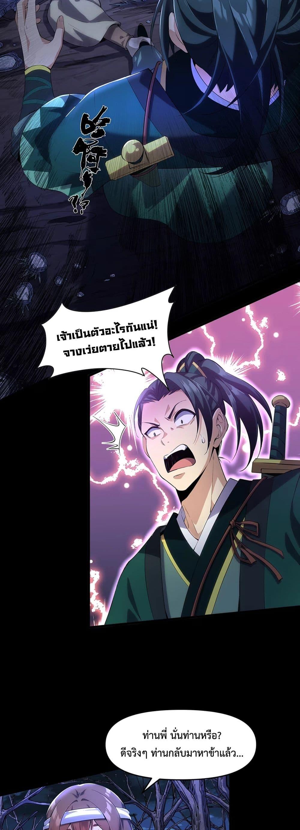 Manga-lc-com อ่านมังงะ อ่านการ์ตูน ออนไลน์ ฟรี Starting as a Small Zombie, I Cultivate to Immortality by Growing Plants ตอนที่ 1 2 3 4 5 6 7 8 9 10 11 12 13 14 ฟรี ไม่มีโฆษณา Manga-lc - อ่าน มังงะ อ่าน การ์ตูน ออนไลน์ อ่านมังงะ ฟรี