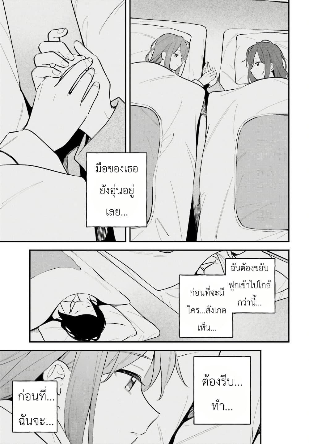 Manga-lc-com อ่านมังงะ อ่านการ์ตูน ออนไลน์ ฟรี Adachi to Shimamura (Yuzuhara Moke) ตอนที่ 1 2 3 4 5 6 7 8 9 10 11 12 13 14 ฟรี ไม่มีโฆษณา Manga-lc - อ่าน มังงะ อ่าน การ์ตูน ออนไลน์ อ่านมังงะ ฟรี
