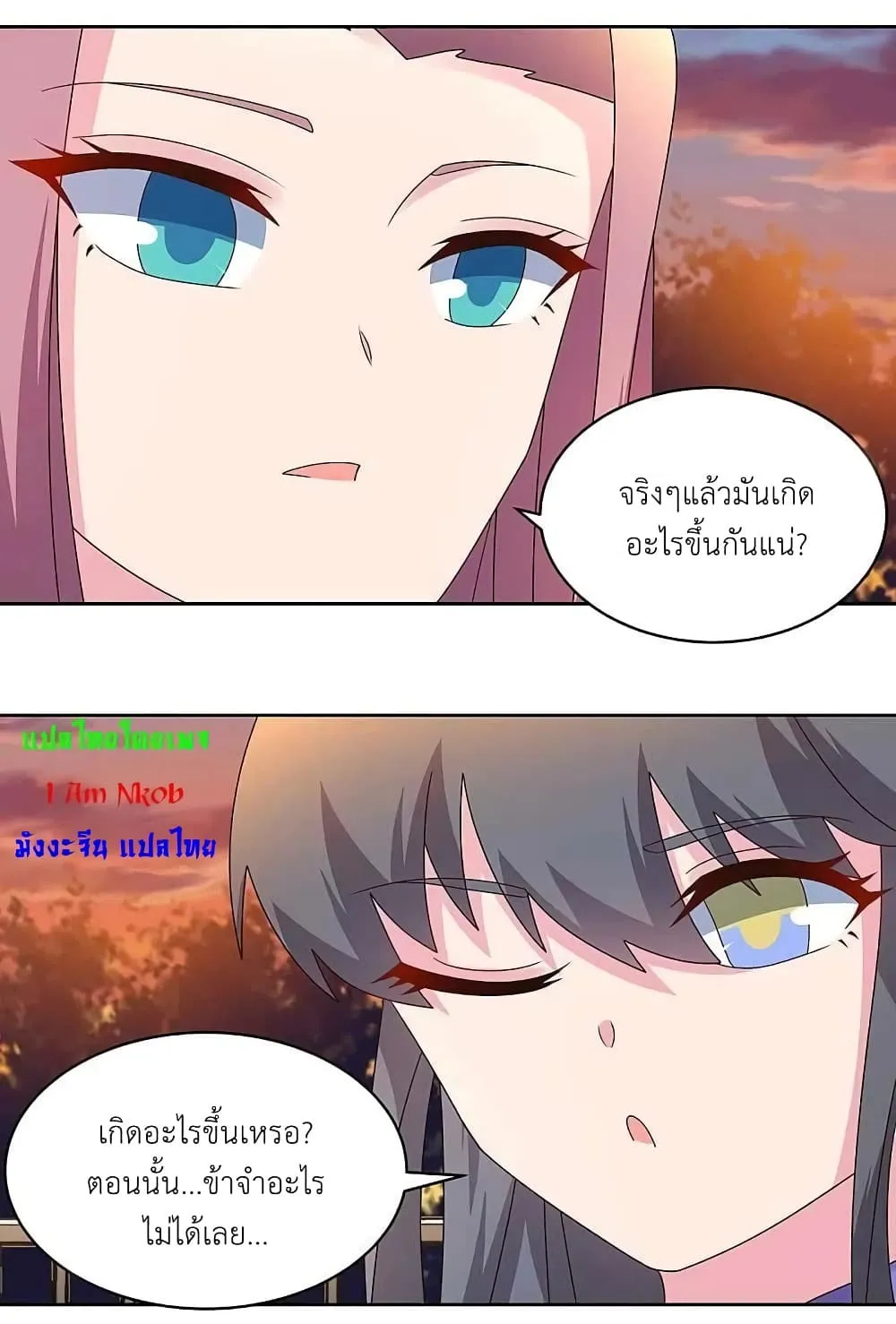 Manga-lc-com อ่านมังงะ อ่านการ์ตูน ออนไลน์ ฟรี Above All Gods ตอนที่ 1 2 3 4 5 6 7 8 9 10 11 12 13 14 ฟรี ไม่มีโฆษณา Manga-lc - อ่าน มังงะ อ่าน การ์ตูน ออนไลน์ อ่านมังงะ ฟรี