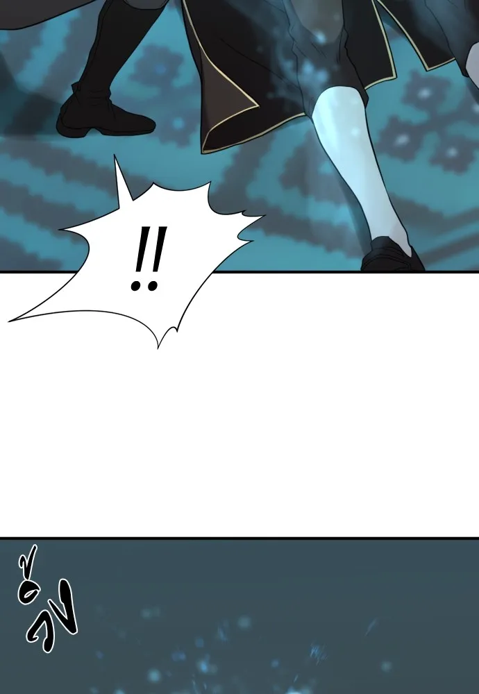 ยอดสถาปนิกผู้พิทักษ์อาณาจักร ตอนที่ 46 รูปที่ 22