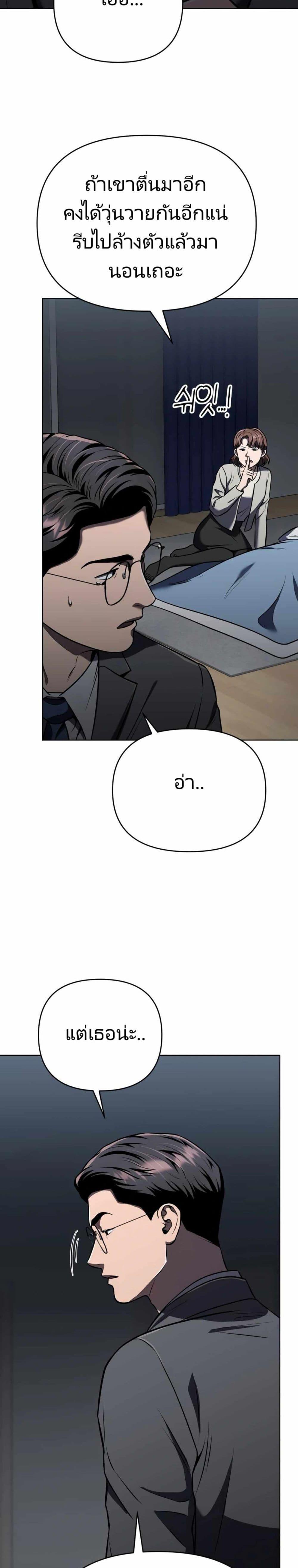 Manga-lc-com อ่านมังงะ อ่านการ์ตูน ออนไลน์ ฟรี New Employee Kim Chul-Soo ตอนที่ 1 2 3 4 5 6 7 8 9 10 11 12 13 14 ฟรี ไม่มีโฆษณา Manga-lc - อ่าน มังงะ อ่าน การ์ตูน ออนไลน์ อ่านมังงะ ฟรี