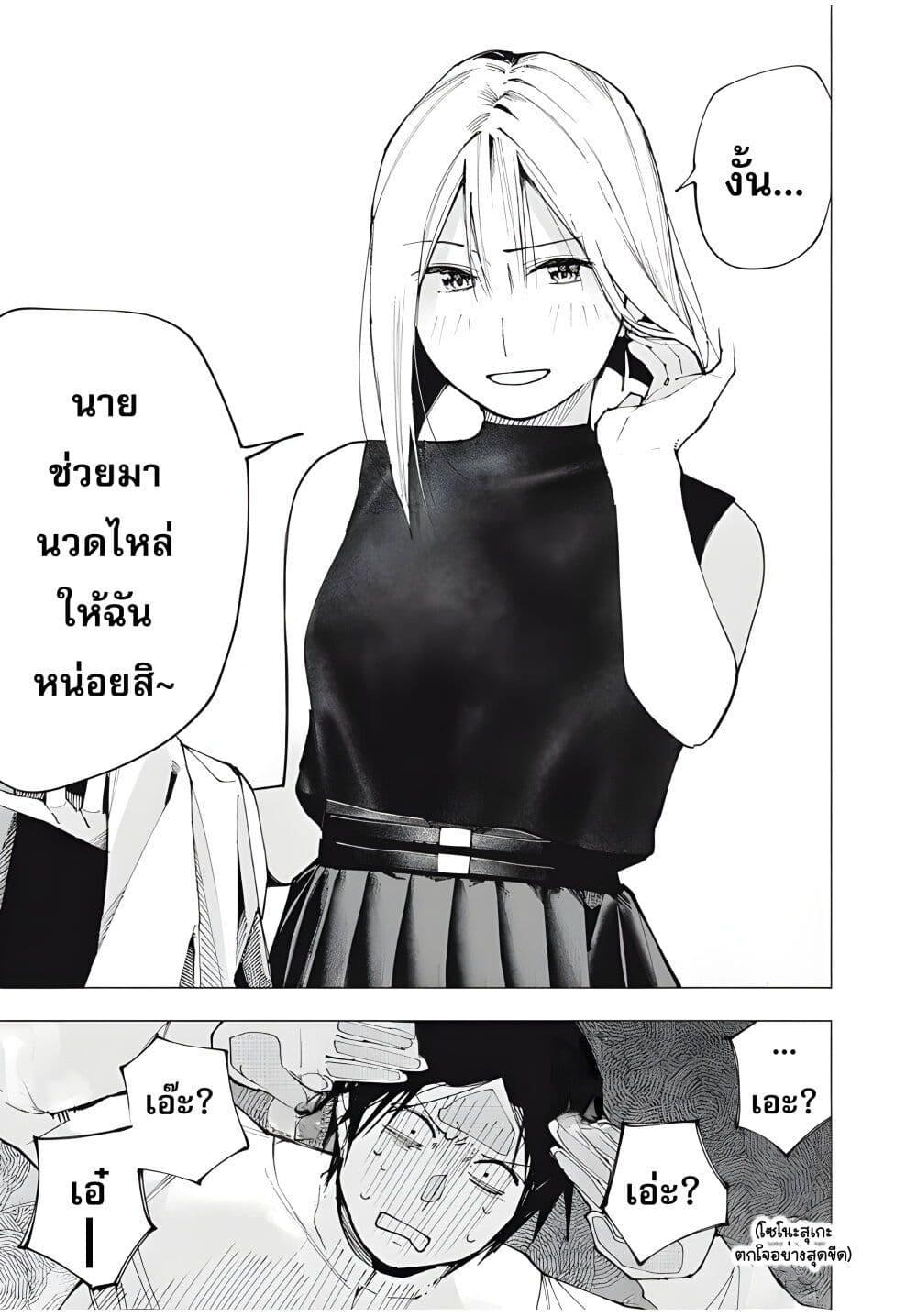 Manga-lc-com อ่านมังงะ อ่านการ์ตูน ออนไลน์ ฟรี Yane no Shita no Artemis ตอนที่ 1 2 3 4 5 6 7 8 9 10 11 12 13 14 ฟรี ไม่มีโฆษณา Manga-lc - อ่าน มังงะ อ่าน การ์ตูน ออนไลน์ อ่านมังงะ ฟรี