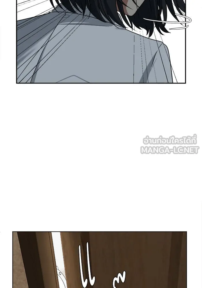 ช่วยเปลี่ยนฉันที ตอนที่ 15. จองฮย็อนจู 1 รูปที่ 96