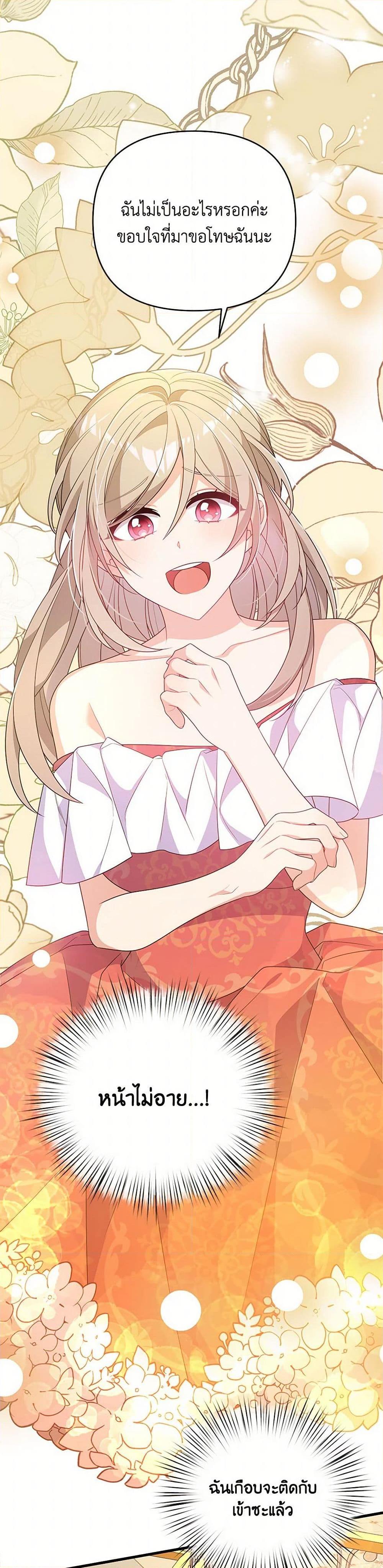 Manga-lc-com อ่านมังงะ อ่านการ์ตูน ออนไลน์ ฟรี I Will Seduce the Male Lead for My Older Brother ตอนที่ 1 2 3 4 5 6 7 8 9 10 11 12 13 14 ฟรี ไม่มีโฆษณา Manga-lc - อ่าน มังงะ อ่าน การ์ตูน ออนไลน์ อ่านมังงะ ฟรี