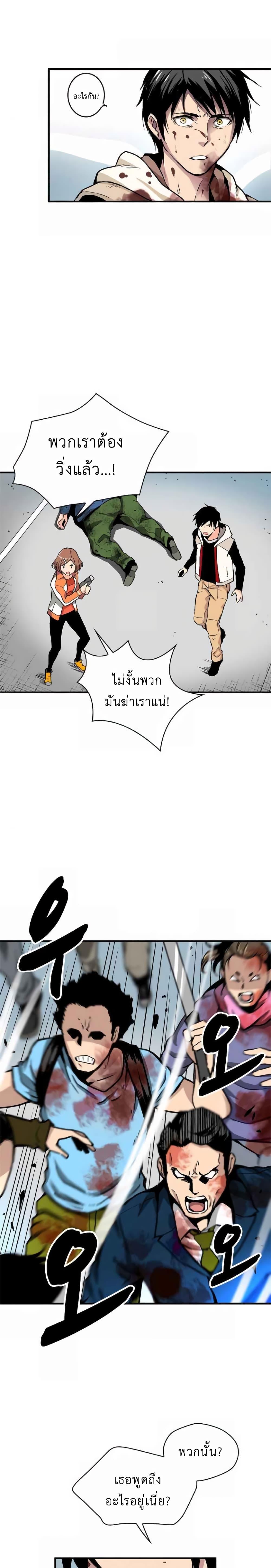 Manga-lc-com อ่านมังงะ อ่านการ์ตูน ออนไลน์ ฟรี Unbreakable ตอนที่ 1 2 3 4 5 6 7 8 9 10 11 12 13 14 ฟรี ไม่มีโฆษณา Manga-lc - อ่าน มังงะ อ่าน การ์ตูน ออนไลน์ อ่านมังงะ ฟรี