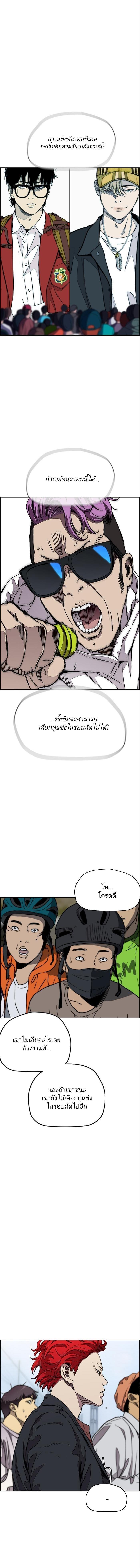 Manga-lc-com อ่านมังงะ อ่านการ์ตูน ออนไลน์ ฟรี Wind Breaker ปั่นสู้ฝัน ตอนที่ 1 2 3 4 5 6 7 8 9 10 11 12 13 14 ฟรี ไม่มีโฆษณา Manga-lc - อ่าน มังงะ อ่าน การ์ตูน ออนไลน์ อ่านมังงะ ฟรี