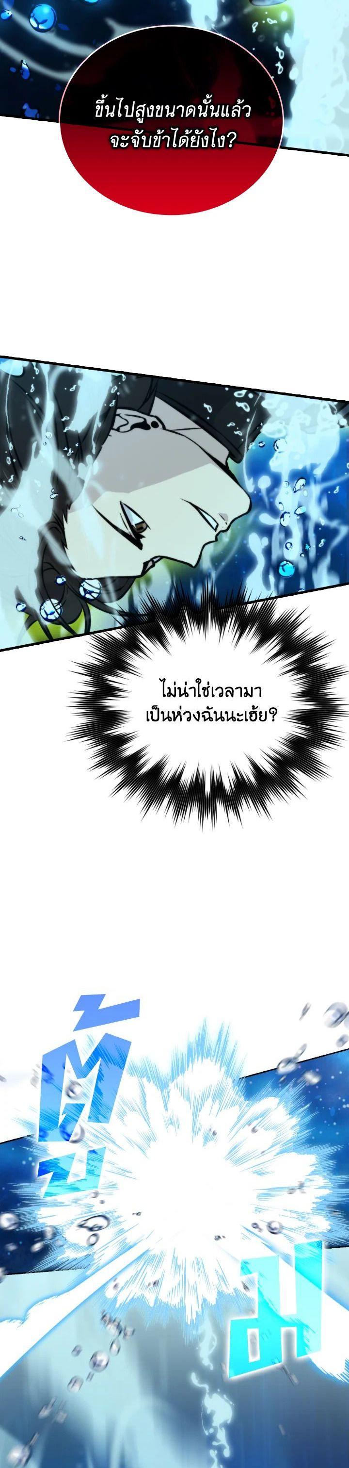 Manga-lc-com อ่านมังงะ อ่านการ์ตูน ออนไลน์ ฟรี The Demon King Levels Up ตอนที่ 1 2 3 4 5 6 7 8 9 10 11 12 13 14 ฟรี ไม่มีโฆษณา Manga-lc - อ่าน มังงะ อ่าน การ์ตูน ออนไลน์ อ่านมังงะ ฟรี