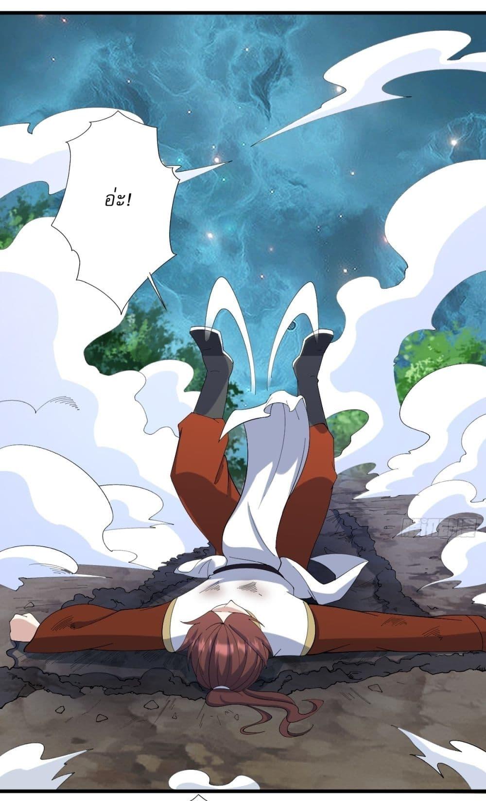 Manga-lc-com อ่านมังงะ อ่านการ์ตูน ออนไลน์ ฟรี Invincible After a Hundred Years of Seclusion ตอนที่ 1 2 3 4 5 6 7 8 9 10 11 12 13 14 ฟรี ไม่มีโฆษณา Manga-lc - อ่าน มังงะ อ่าน การ์ตูน ออนไลน์ อ่านมังงะ ฟรี