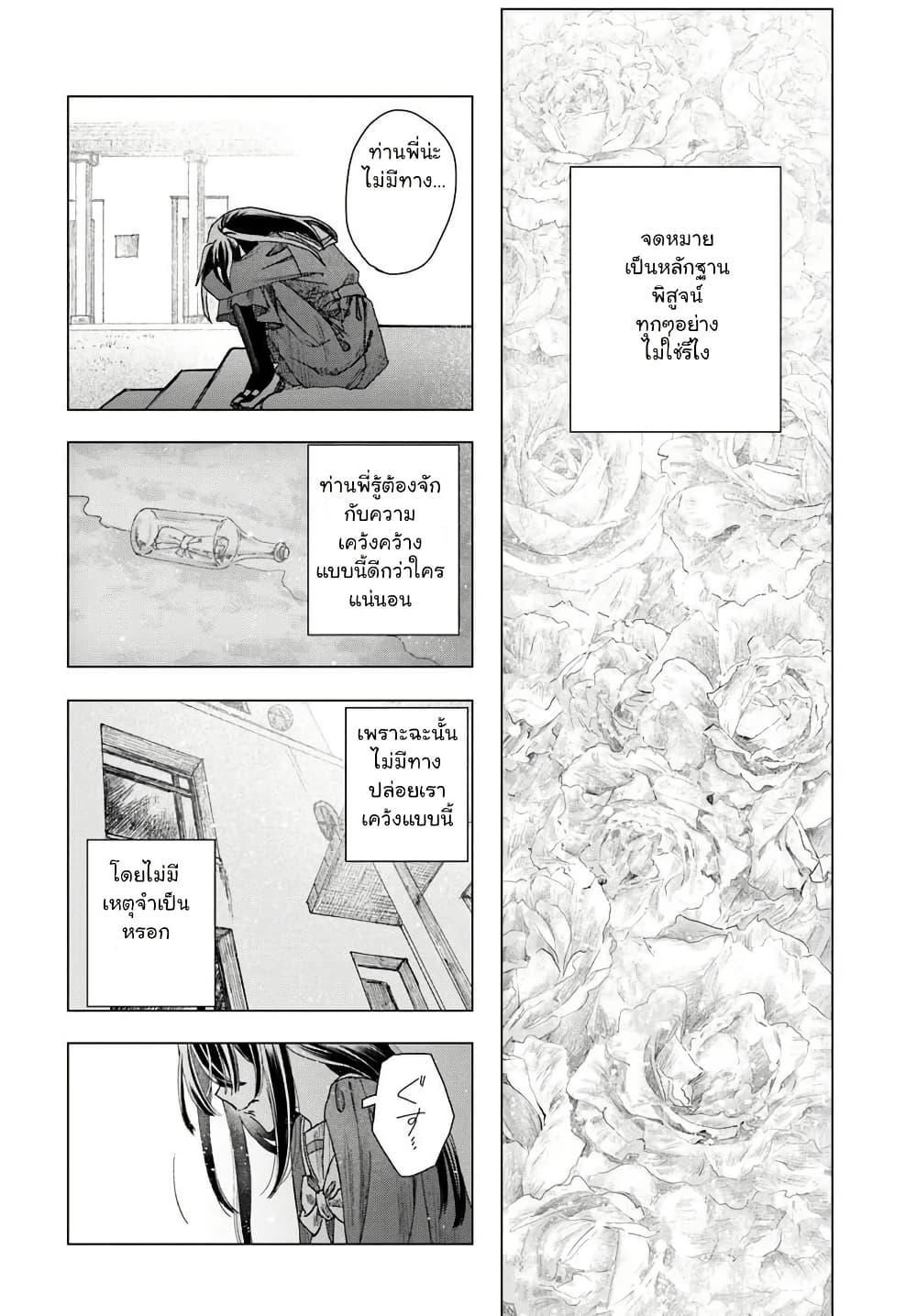 Manga-lc-com อ่านมังงะ อ่านการ์ตูน ออนไลน์ ฟรี Haikei, Arishi Hi ni Saku Hanatachi e ตอนที่ 1 2 3 4 5 6 7 8 9 10 11 12 13 14 ฟรี ไม่มีโฆษณา Manga-lc - อ่าน มังงะ อ่าน การ์ตูน ออนไลน์ อ่านมังงะ ฟรี