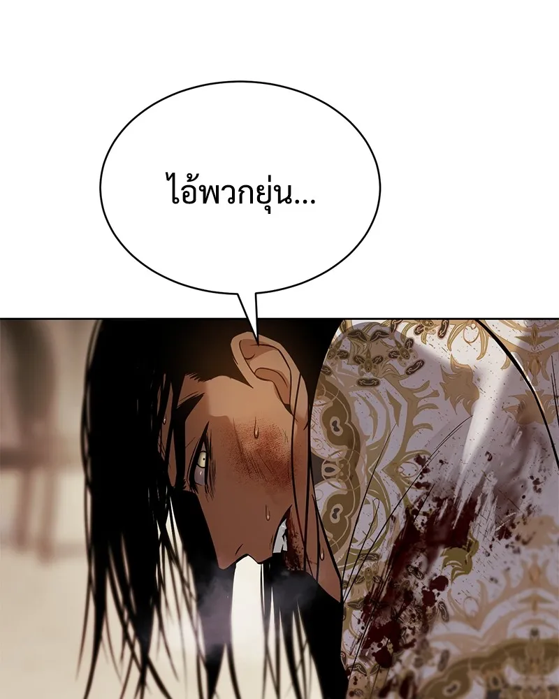 แบคXX ตอนที่ 45 รูปที่ 65