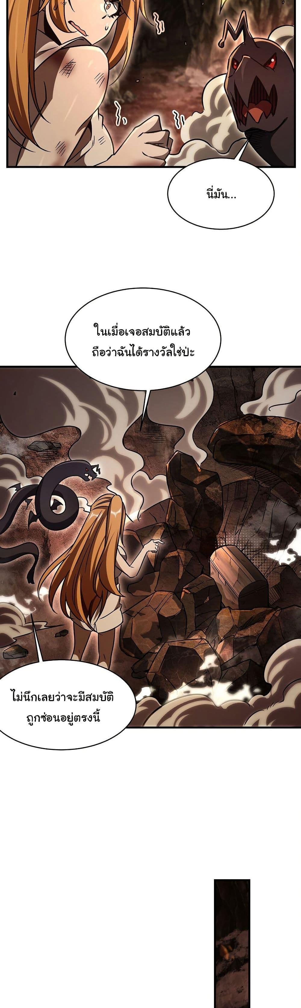 Manga-lc-com อ่านมังงะ อ่านการ์ตูน ออนไลน์ ฟรี Become a Witch in a World Full of Ghost Stories ตอนที่ 1 2 3 4 5 6 7 8 9 10 11 12 13 14 ฟรี ไม่มีโฆษณา Manga-lc - อ่าน มังงะ อ่าน การ์ตูน ออนไลน์ อ่านมังงะ ฟรี