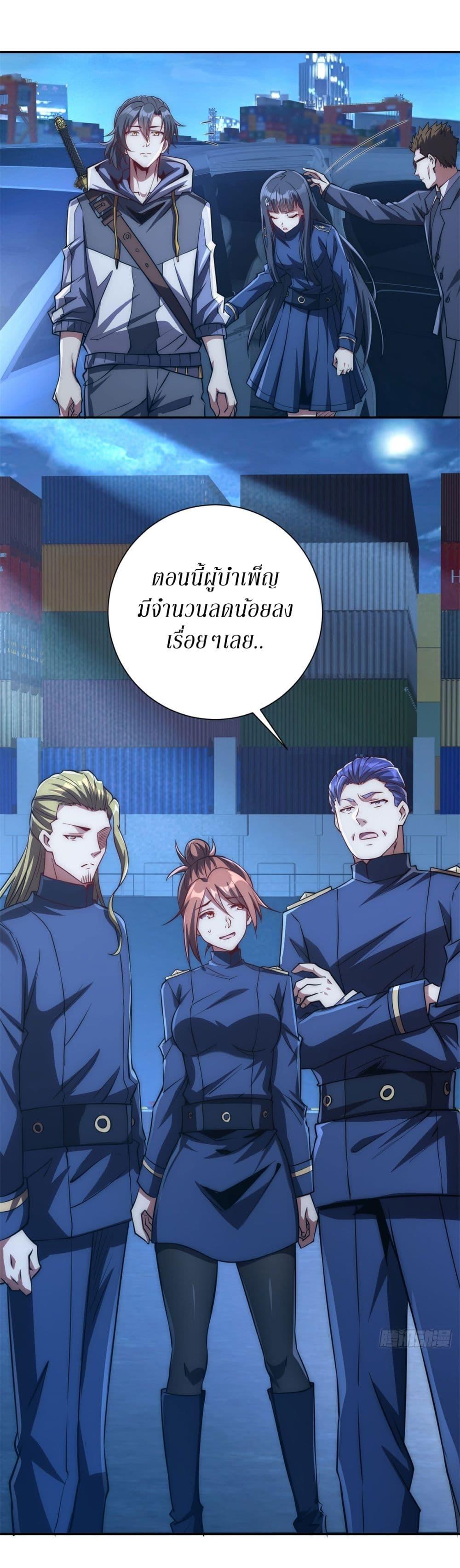 Manga-lc-com อ่านมังงะ อ่านการ์ตูน ออนไลน์ ฟรี After Being Reincarnated, I Will Reach the Top With My Divergent Cheats ตอนที่ 1 2 3 4 5 6 7 8 9 10 11 12 13 14 ฟรี ไม่มีโฆษณา Manga-lc - อ่าน มังงะ อ่าน การ์ตูน ออนไลน์ อ่านมังงะ ฟรี