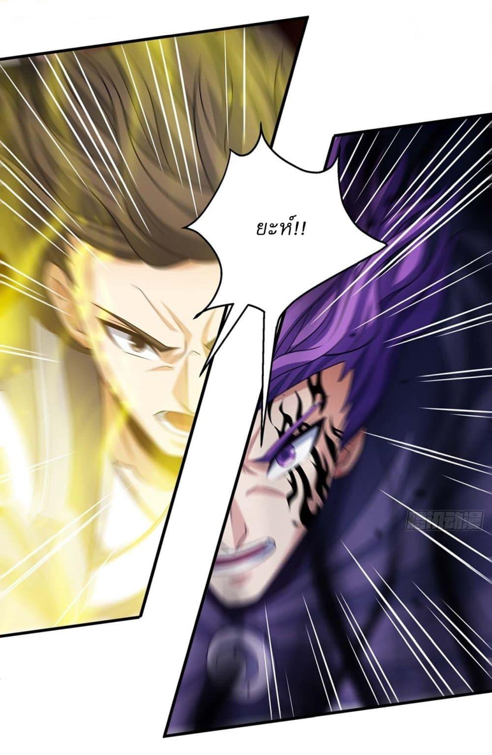 Manga-lc-com อ่านมังงะ อ่านการ์ตูน ออนไลน์ ฟรี God of Martial Arts ตอนที่ 1 2 3 4 5 6 7 8 9 10 11 12 13 14 ฟรี ไม่มีโฆษณา Manga-lc - อ่าน มังงะ อ่าน การ์ตูน ออนไลน์ อ่านมังงะ ฟรี