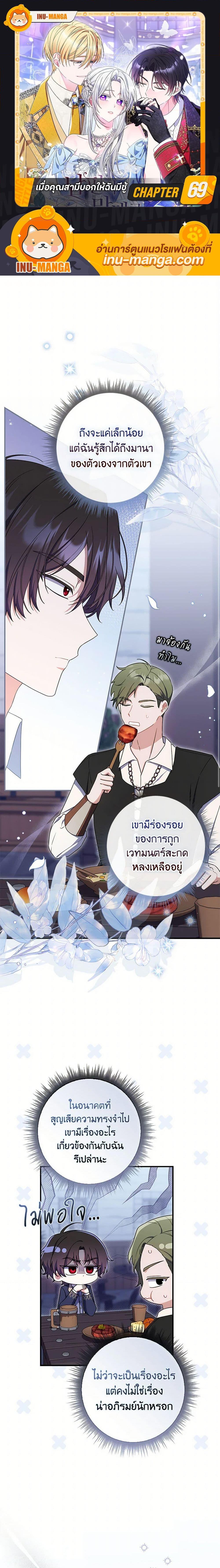 Manga-lc-com อ่านมังงะ อ่านการ์ตูน ออนไลน์ ฟรี I Listened to My Husband and Brought In a Lover ตอนที่ 1 2 3 4 5 6 7 8 9 10 11 12 13 14 ฟรี ไม่มีโฆษณา Manga-lc - อ่าน มังงะ อ่าน การ์ตูน ออนไลน์ อ่านมังงะ ฟรี