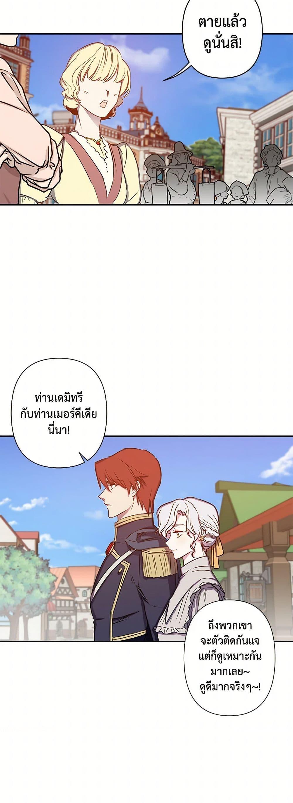 Manga-lc-com อ่านมังงะ อ่านการ์ตูน ออนไลน์ ฟรี Revenge Wedding ตอนที่ 1 2 3 4 5 6 7 8 9 10 11 12 13 14 ฟรี ไม่มีโฆษณา Manga-lc - อ่าน มังงะ อ่าน การ์ตูน ออนไลน์ อ่านมังงะ ฟรี