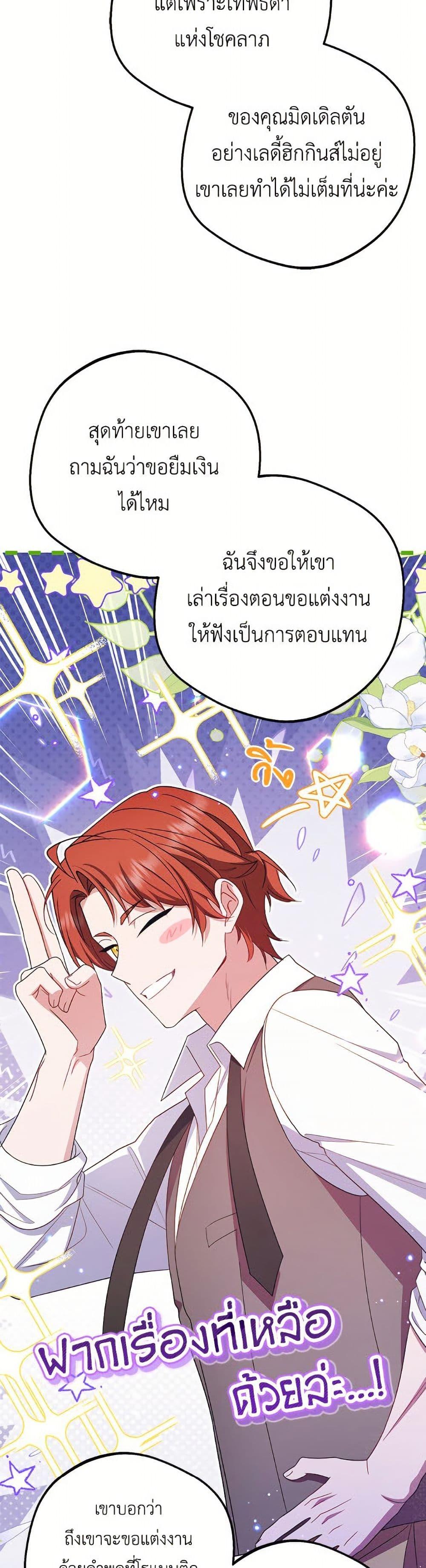 Manga-lc-com อ่านมังงะ อ่านการ์ตูน ออนไลน์ ฟรี The Villainess Is Shy In Receiving Love ตอนที่ 1 2 3 4 5 6 7 8 9 10 11 12 13 14 ฟรี ไม่มีโฆษณา Manga-lc - อ่าน มังงะ อ่าน การ์ตูน ออนไลน์ อ่านมังงะ ฟรี