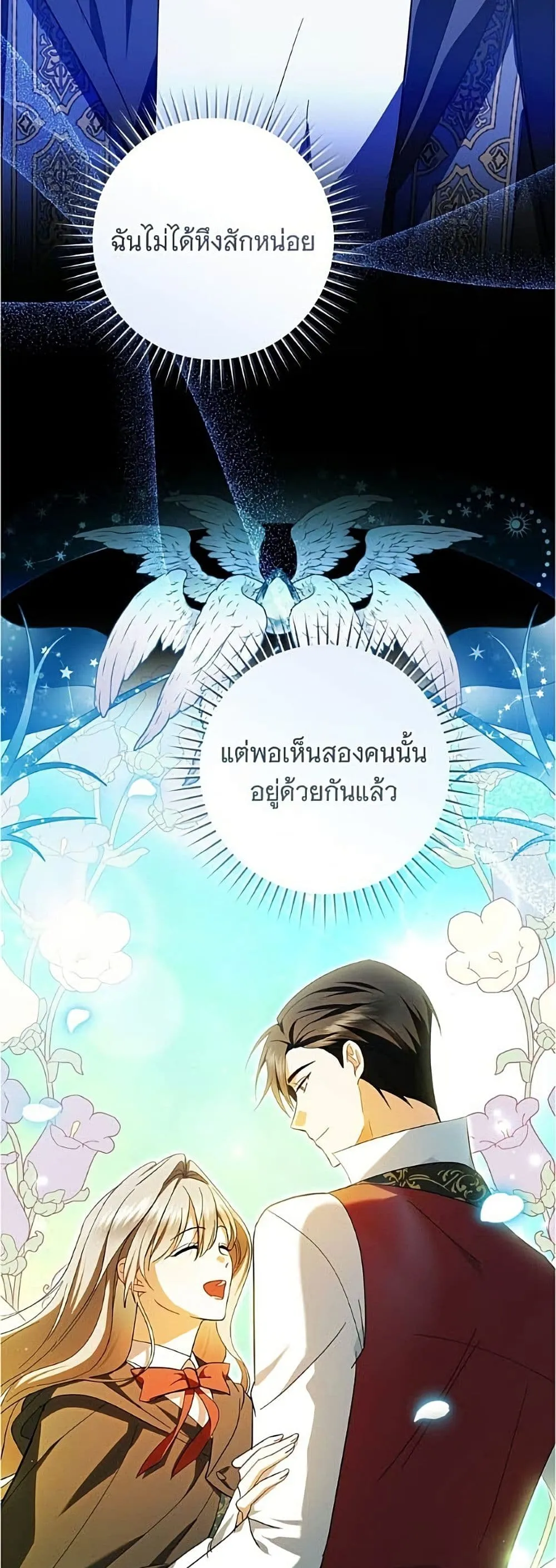 Manga-lc-com อ่านมังงะ อ่านการ์ตูน ออนไลน์ ฟรี All I Want is My Dream Home – โครงการมีสามีแถมฟรีบ้านในฝัน ตอนที่ 1 2 3 4 5 6 7 8 9 10 11 12 13 14 ฟรี ไม่มีโฆษณา Manga-lc - อ่าน มังงะ อ่าน การ์ตูน ออนไลน์ อ่านมังงะ ฟรี
