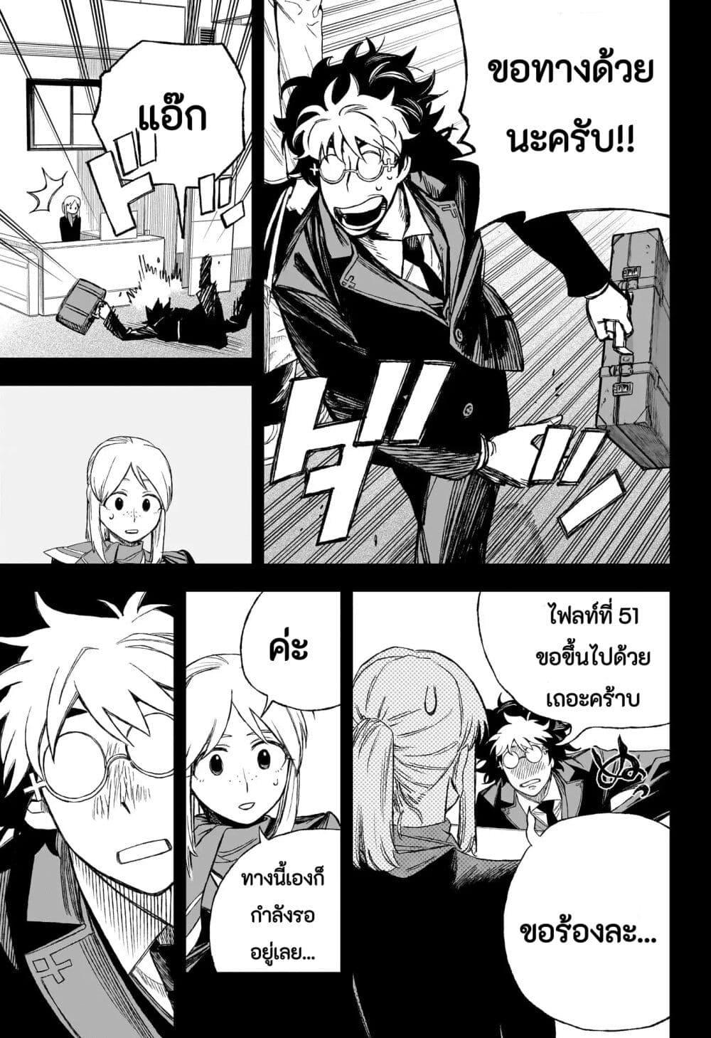 Manga-lc-com อ่านมังงะ อ่านการ์ตูน ออนไลน์ ฟรี Under Doctor ตอนที่ 1 2 3 4 5 6 7 8 9 10 11 12 13 14 ฟรี ไม่มีโฆษณา Manga-lc - อ่าน มังงะ อ่าน การ์ตูน ออนไลน์ อ่านมังงะ ฟรี