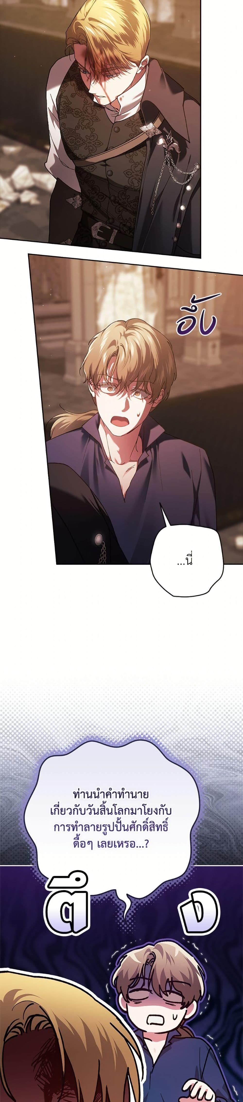 Manga-lc-com อ่านมังงะ อ่านการ์ตูน ออนไลน์ ฟรี The Broken Ring – This Marriage Will Fail Anyway ตอนที่ 1 2 3 4 5 6 7 8 9 10 11 12 13 14 ฟรี ไม่มีโฆษณา Manga-lc - อ่าน มังงะ อ่าน การ์ตูน ออนไลน์ อ่านมังงะ ฟรี