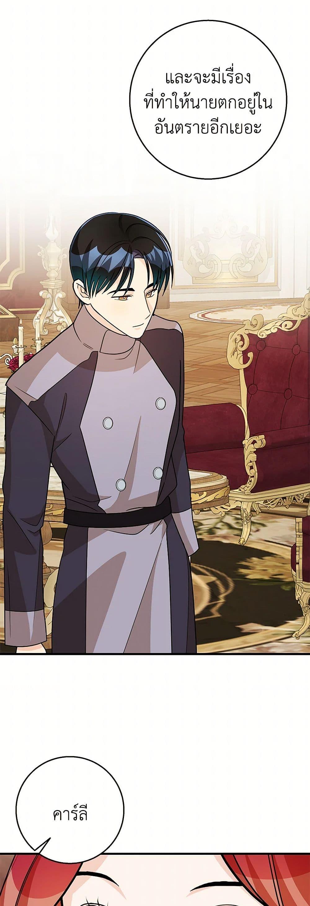 Manga-lc-com อ่านมังงะ อ่านการ์ตูน ออนไลน์ ฟรี Till Divorce Do Us Part! ตอนที่ 1 2 3 4 5 6 7 8 9 10 11 12 13 14 ฟรี ไม่มีโฆษณา Manga-lc - อ่าน มังงะ อ่าน การ์ตูน ออนไลน์ อ่านมังงะ ฟรี