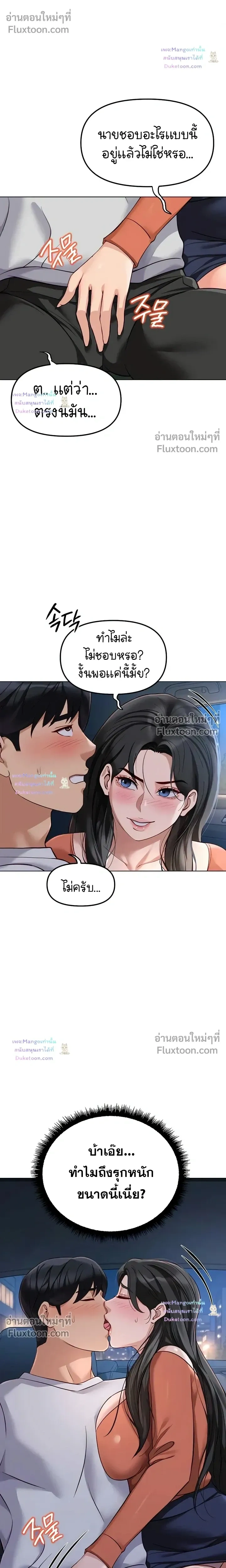 Doujin-Lc- อ่าน โดจิน มังฮวา เกาหลี ญี่ปุ่น จีน แปลไทย Common Sense Manipulation Program โปรแกรมปรับเปลี่ยนสามัญสำนึก ตอนที่ 1 2 3 4 5 6 7 8 9 10 11 12 13 14 ฟรี ไม่มีโฆษณา อ่าน โดจิน Manhwa เกาหลี ญี่ปุ่น จีน เรามีครบ คัดมาให้เน้นๆ โดจิน 18+ รับประกันความฟินโดย  Doujin Lc