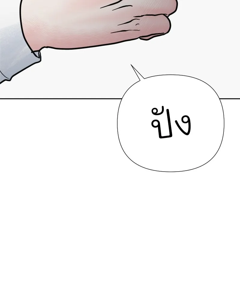 รักนี้ไม่ต้องมีเซนส์ ตอนที่ 62 รูปที่ 97