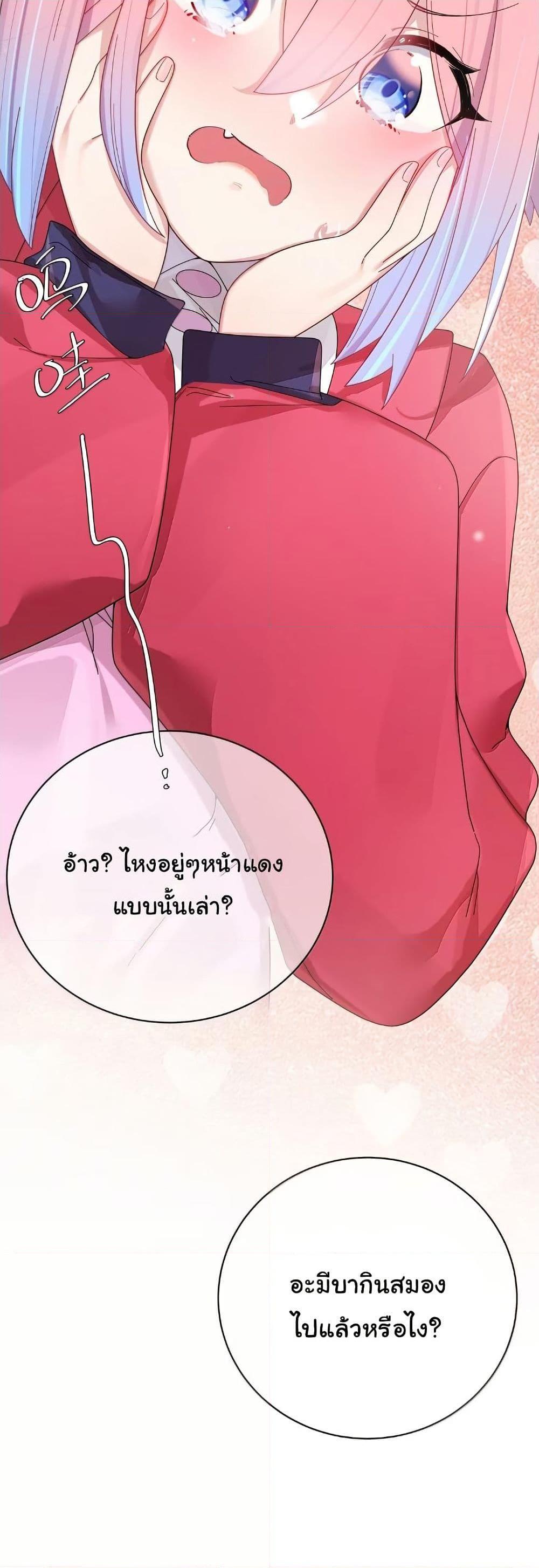 Manga-lc-com อ่านมังงะ อ่านการ์ตูน ออนไลน์ ฟรี Fake Girlfriend My Fault ตอนที่ 1 2 3 4 5 6 7 8 9 10 11 12 13 14 ฟรี ไม่มีโฆษณา Manga-lc - อ่าน มังงะ อ่าน การ์ตูน ออนไลน์ อ่านมังงะ ฟรี