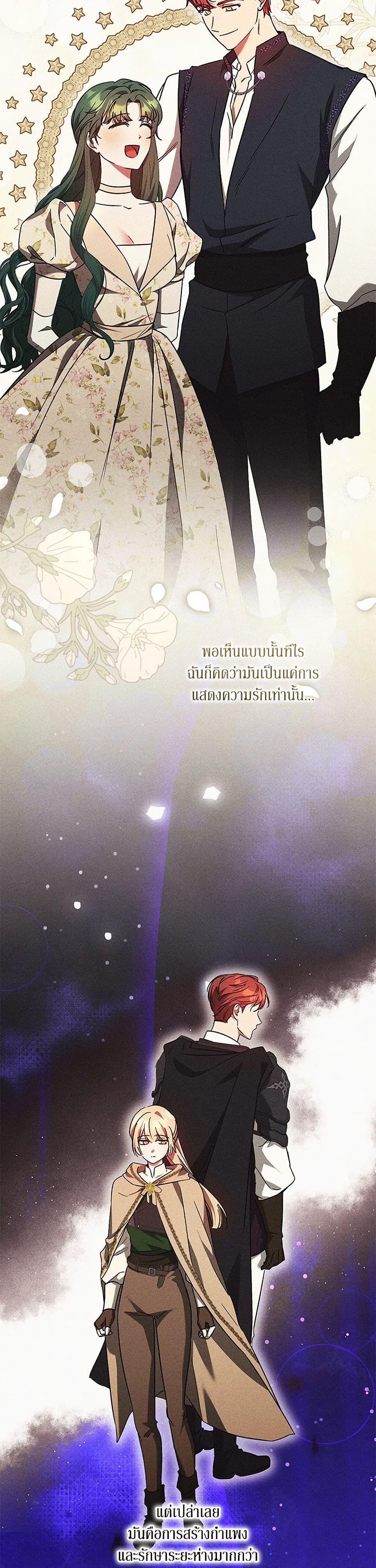 Manga-lc-com อ่านมังงะ อ่านการ์ตูน ออนไลน์ ฟรี I Just Want My Happy Ending! ตอนที่ 1 2 3 4 5 6 7 8 9 10 11 12 13 14 ฟรี ไม่มีโฆษณา Manga-lc - อ่าน มังงะ อ่าน การ์ตูน ออนไลน์ อ่านมังงะ ฟรี