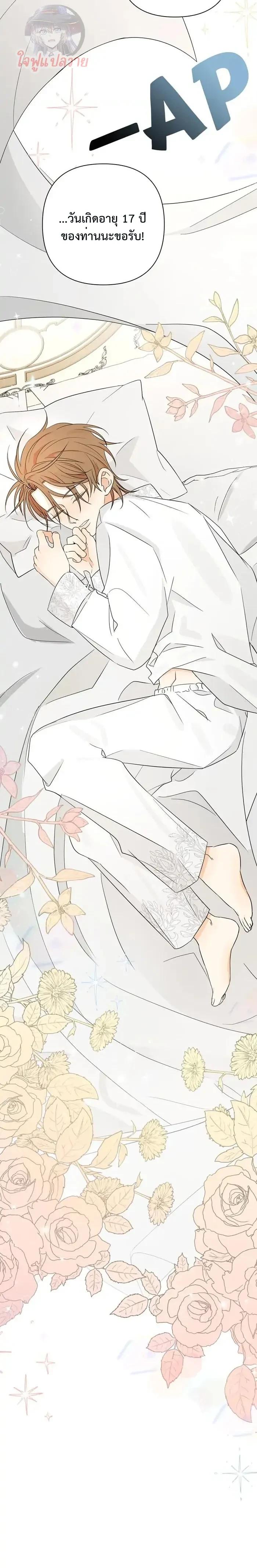Manga-lc-com อ่านมังงะ อ่านการ์ตูน ออนไลน์ ฟรี Stuck in My Sister’s Dating Sim ตอนที่ 1 2 3 4 5 6 7 8 9 10 11 12 13 14 ฟรี ไม่มีโฆษณา Manga-lc - อ่าน มังงะ อ่าน การ์ตูน ออนไลน์ อ่านมังงะ ฟรี