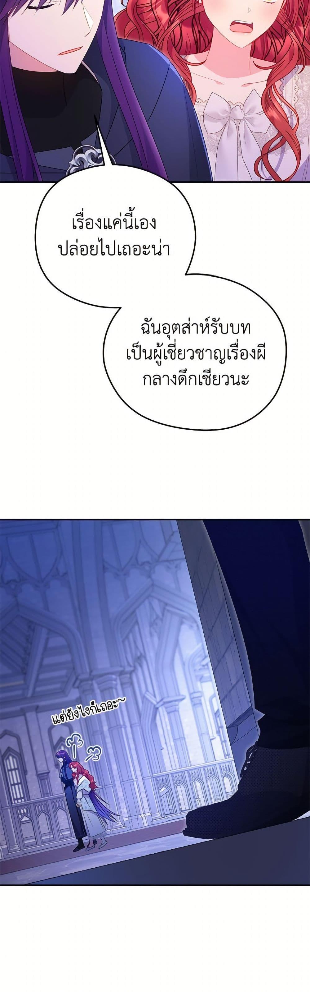 Manga-lc-com อ่านมังงะ อ่านการ์ตูน ออนไลน์ ฟรี The Villainess Captured the Grand Duke ตอนที่ 1 2 3 4 5 6 7 8 9 10 11 12 13 14 ฟรี ไม่มีโฆษณา Manga-lc - อ่าน มังงะ อ่าน การ์ตูน ออนไลน์ อ่านมังงะ ฟรี