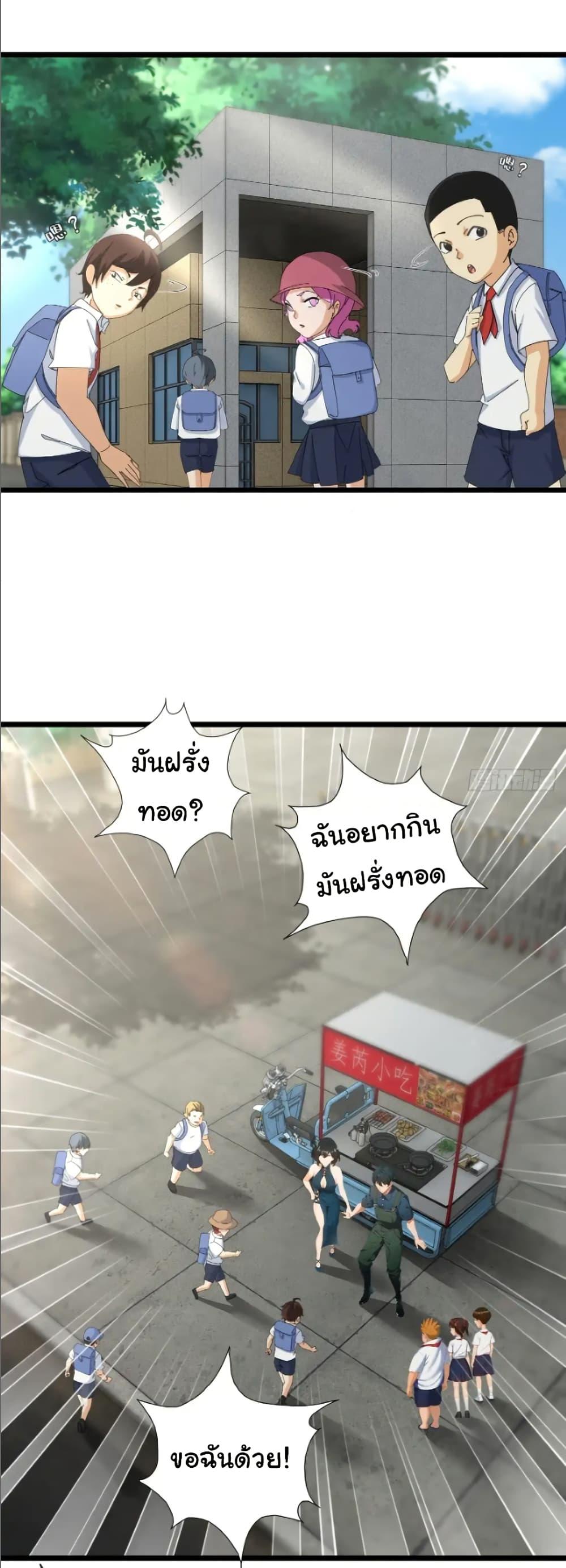 Manga-lc-com อ่านมังงะ อ่านการ์ตูน ออนไลน์ ฟรี Empress wife and trash husband ตอนที่ 1 2 3 4 5 6 7 8 9 10 11 12 13 14 ฟรี ไม่มีโฆษณา Manga-lc - อ่าน มังงะ อ่าน การ์ตูน ออนไลน์ อ่านมังงะ ฟรี