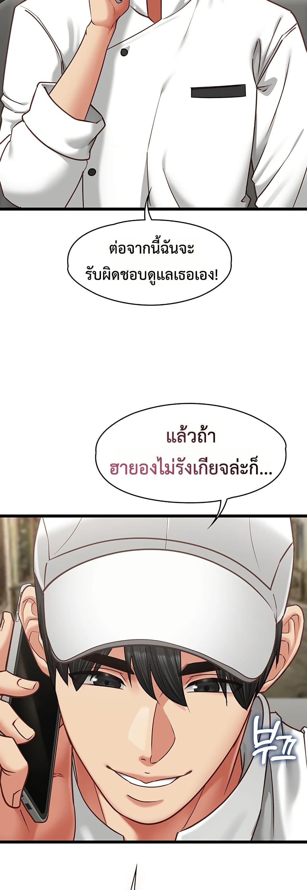 Doujin-Lc- อ่าน โดจิน มังฮวา เกาหลี ญี่ปุ่น จีน แปลไทย My Girlfriend ตอนที่ 1 2 3 4 5 6 7 8 9 10 11 12 13 14 ฟรี ไม่มีโฆษณา อ่าน โดจิน Manhwa เกาหลี ญี่ปุ่น จีน เรามีครบ คัดมาให้เน้นๆ โดจิน 18+ รับประกันความฟินโดย  Doujin Lc
