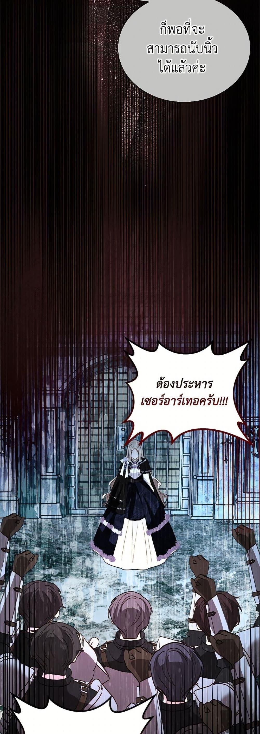Manga-lc-com อ่านมังงะ อ่านการ์ตูน ออนไลน์ ฟรี My Father, the Possessive Demi-God ตอนที่ 1 2 3 4 5 6 7 8 9 10 11 12 13 14 ฟรี ไม่มีโฆษณา Manga-lc - อ่าน มังงะ อ่าน การ์ตูน ออนไลน์ อ่านมังงะ ฟรี