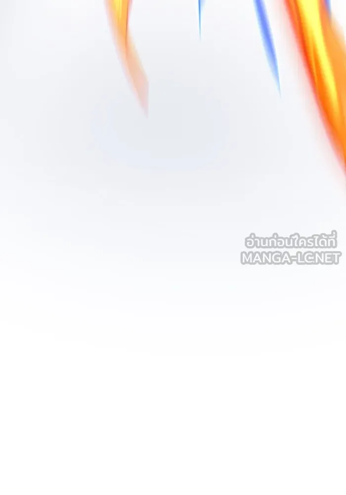 จอมเวทเกิดใหม่ในรอบ 66666 ปี ตอนที่ 131 รูปที่ 120