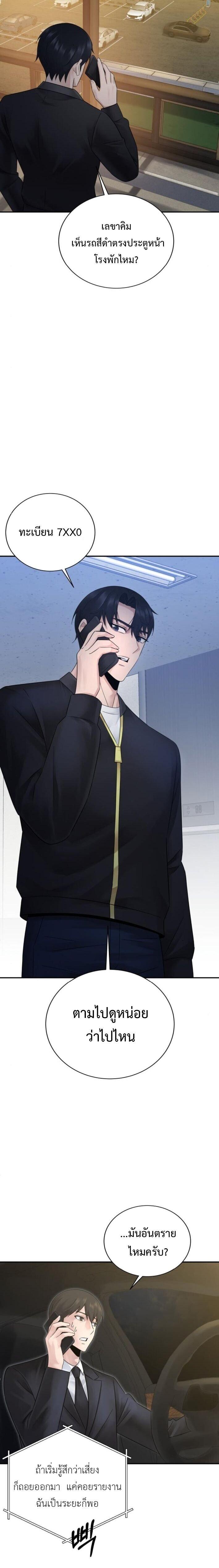 Manga-lc-com อ่านมังงะ อ่านการ์ตูน ออนไลน์ ฟรี The Reincarnated Cop Who Strikes With Wealth ตอนที่ 1 2 3 4 5 6 7 8 9 10 11 12 13 14 ฟรี ไม่มีโฆษณา Manga-lc - อ่าน มังงะ อ่าน การ์ตูน ออนไลน์ อ่านมังงะ ฟรี