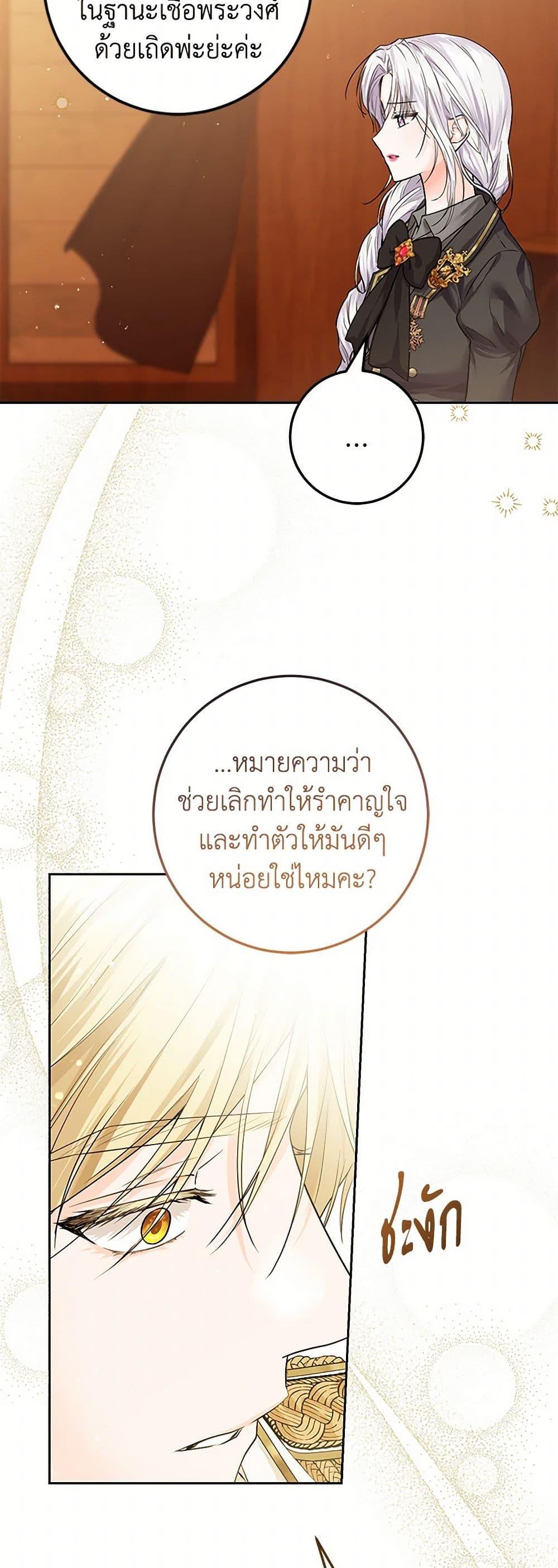 Manga-lc-com อ่านมังงะ อ่านการ์ตูน ออนไลน์ ฟรี The Closet Fan Princess ตอนที่ 1 2 3 4 5 6 7 8 9 10 11 12 13 14 ฟรี ไม่มีโฆษณา Manga-lc - อ่าน มังงะ อ่าน การ์ตูน ออนไลน์ อ่านมังงะ ฟรี