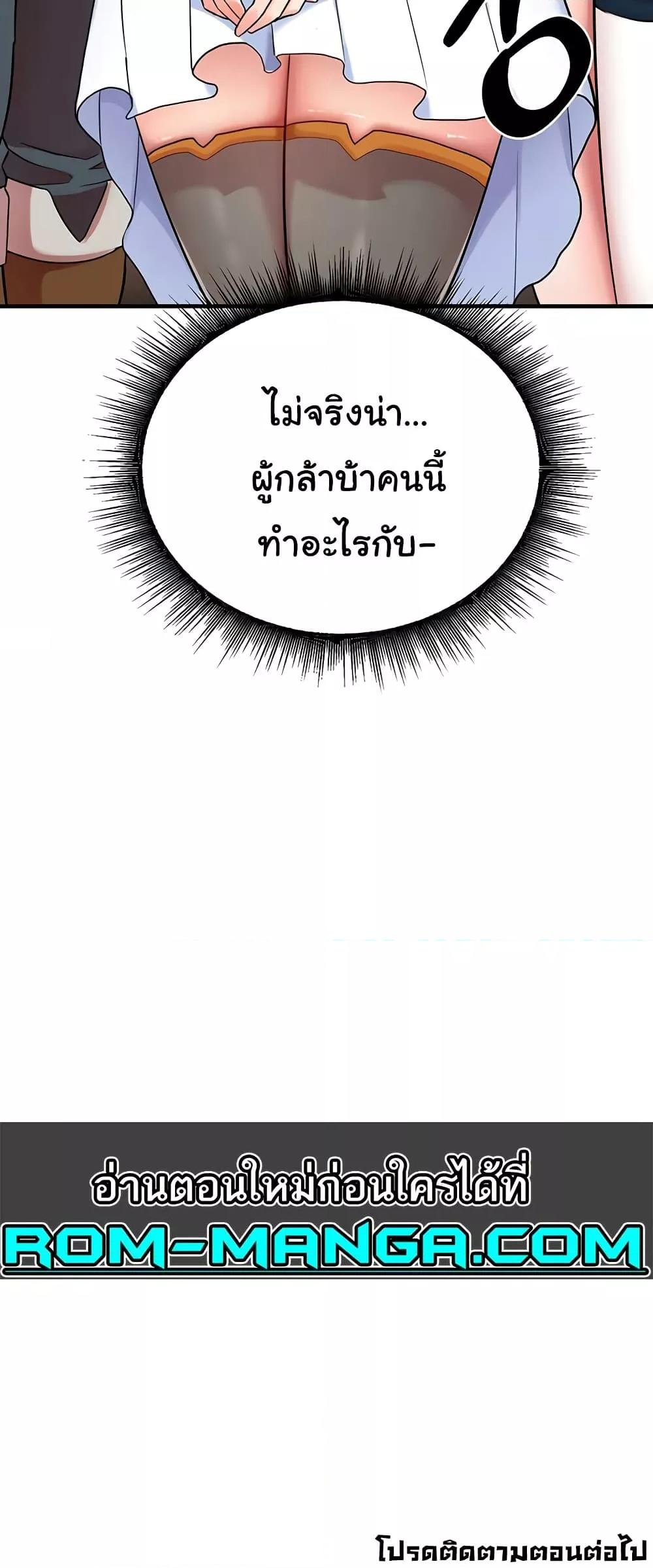 Doujin-Lc- อ่าน โดจิน มังฮวา เกาหลี ญี่ปุ่น จีน แปลไทย The Warrior Dissatisfied with Everyone ตอนที่ 1 2 3 4 5 6 7 8 9 10 11 12 13 14 ฟรี ไม่มีโฆษณา อ่าน โดจิน Manhwa เกาหลี ญี่ปุ่น จีน เรามีครบ คัดมาให้เน้นๆ โดจิน 18+ รับประกันความฟินโดย  Doujin Lc