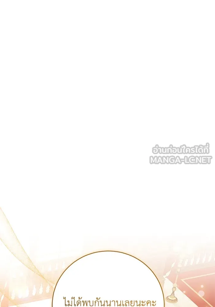 ย้อนเวลาพลิกชะตาทายาท ตอนที่ 54 รูปที่ 99