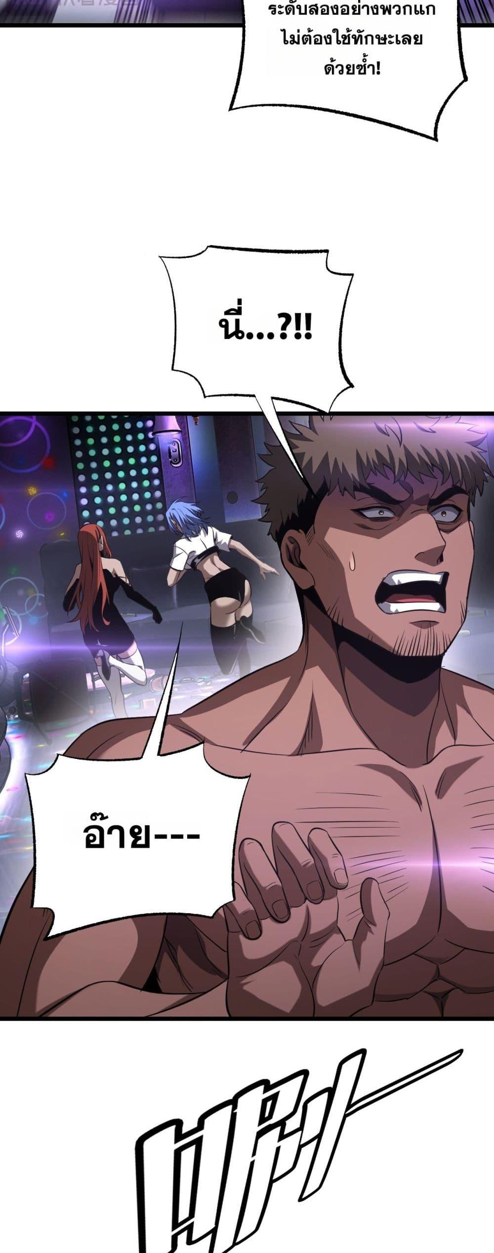 Manga-lc-com อ่านมังงะ อ่านการ์ตูน ออนไลน์ ฟรี DoomsdaySword ตอนที่ 1 2 3 4 5 6 7 8 9 10 11 12 13 14 ฟรี ไม่มีโฆษณา Manga-lc - อ่าน มังงะ อ่าน การ์ตูน ออนไลน์ อ่านมังงะ ฟรี