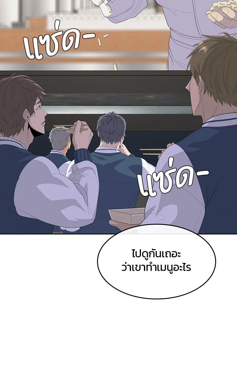 บันทึกครัวค่ายทหาร ตอนที่ 210 รูปที่ 25