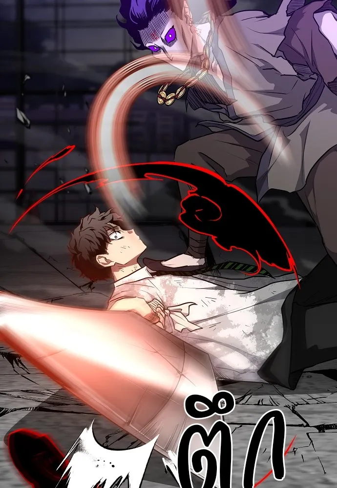 JAKDU ตอนที่ 34 รูปที่ 121