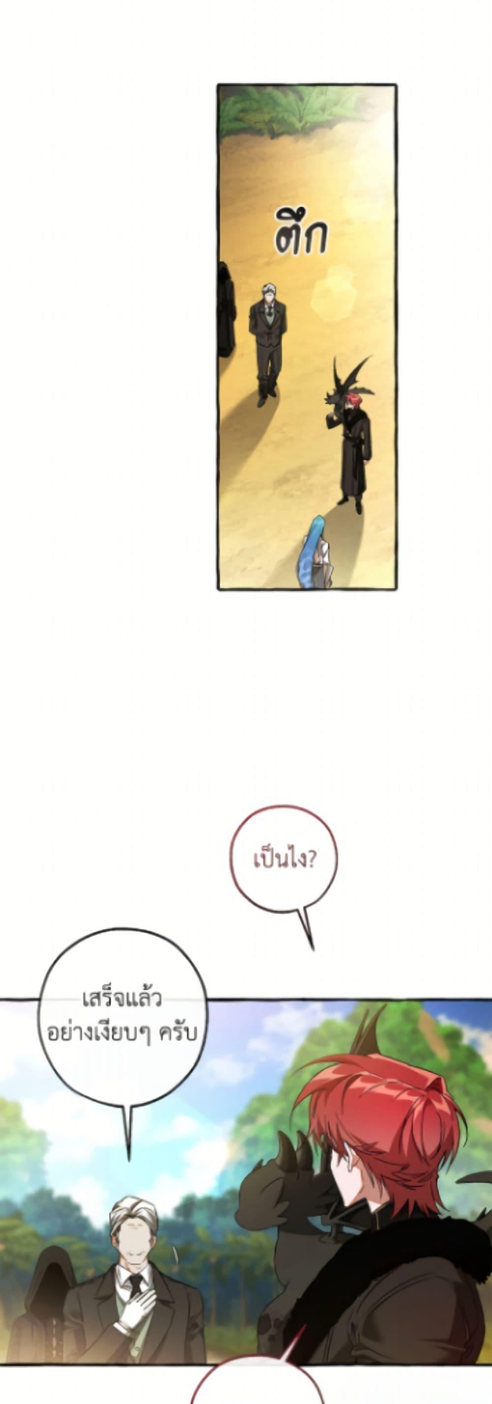 Manga-lc-com อ่านมังงะ อ่านการ์ตูน ออนไลน์ ฟรี Trash of the Count’s Family ตอนที่ 1 2 3 4 5 6 7 8 9 10 11 12 13 14 ฟรี ไม่มีโฆษณา Manga-lc - อ่าน มังงะ อ่าน การ์ตูน ออนไลน์ อ่านมังงะ ฟรี