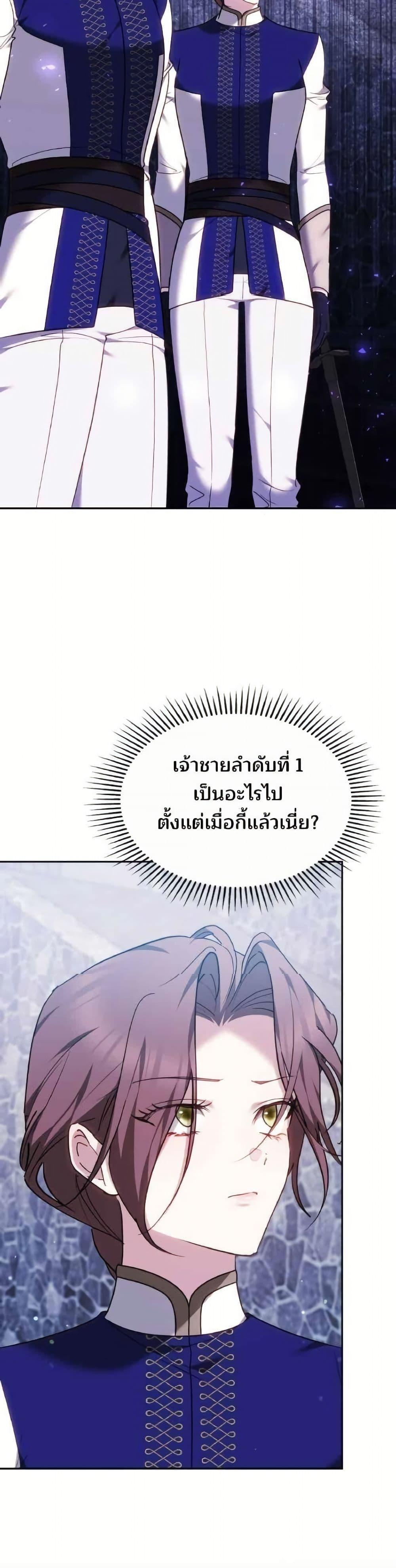 Manga-lc-com อ่านมังงะ อ่านการ์ตูน ออนไลน์ ฟรี The Reason Why the Villainess Picked up a Sword ตอนที่ 1 2 3 4 5 6 7 8 9 10 11 12 13 14 ฟรี ไม่มีโฆษณา Manga-lc - อ่าน มังงะ อ่าน การ์ตูน ออนไลน์ อ่านมังงะ ฟรี